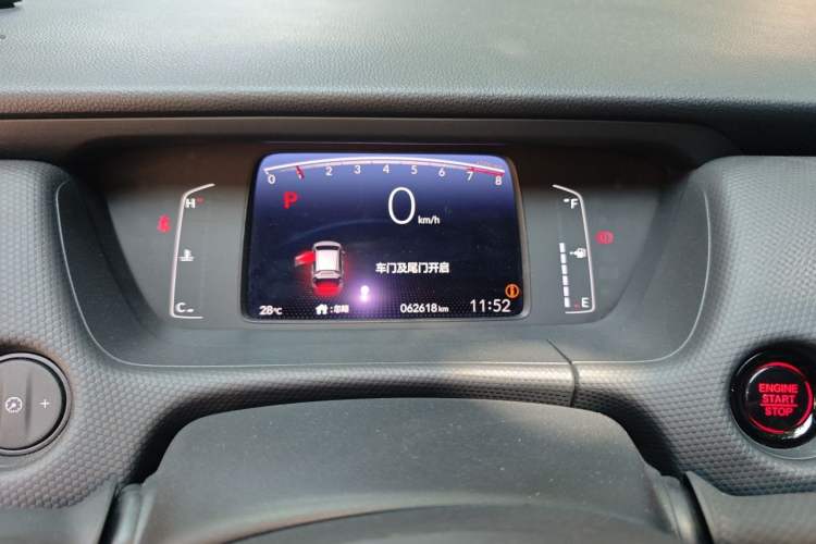 Used Honda Fit 2021 1.5L CVT Trend Edition Instrument Cluster