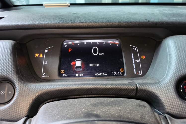 Used Honda Fit 2021 1.5L CVT Trend Edition Instrument Cluster