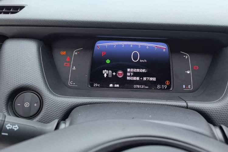 Used Honda Fit 2021 1.5L CVT Trend Edition Instrument Cluster