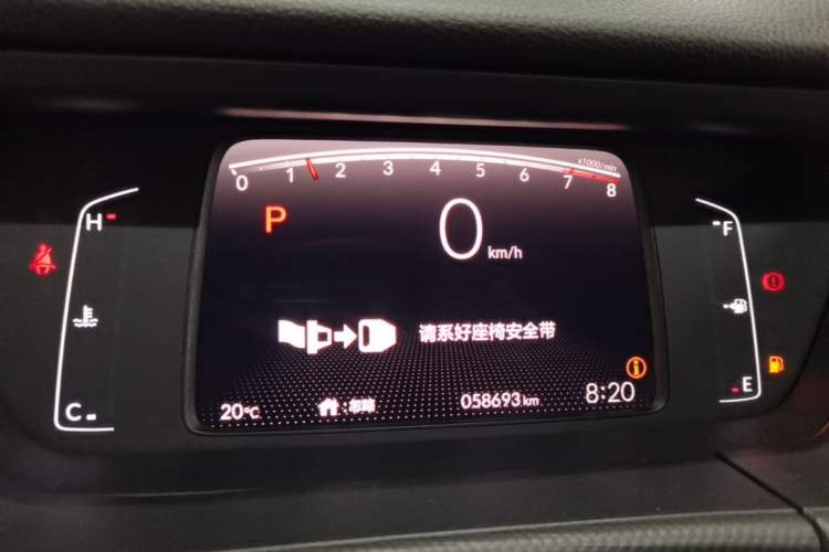 Used Honda Fit 2021 1.5L CVT Trend Edition Instrument Cluster
