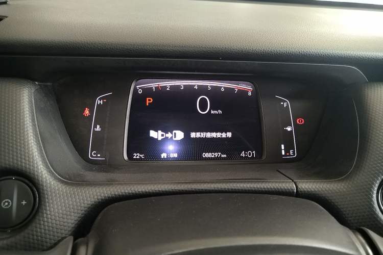 Used Honda Fit 2021 1.5L CVT Trend Edition Instrument Cluster