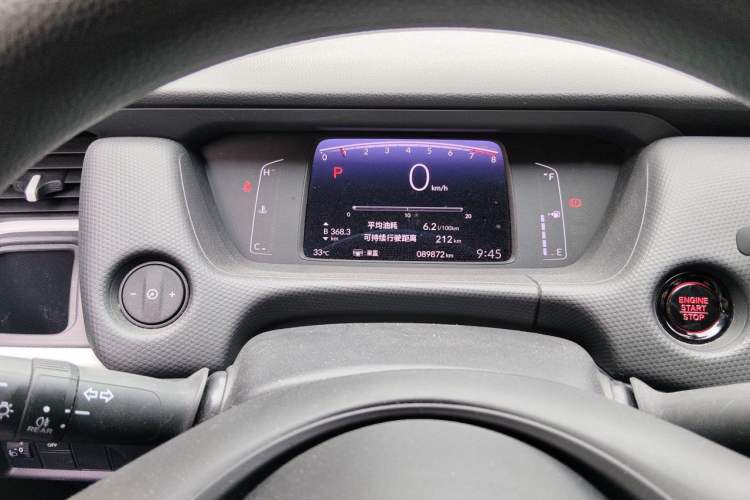 Used Honda Fit 2021 1.5L CVT Trend Edition Instrument Cluster