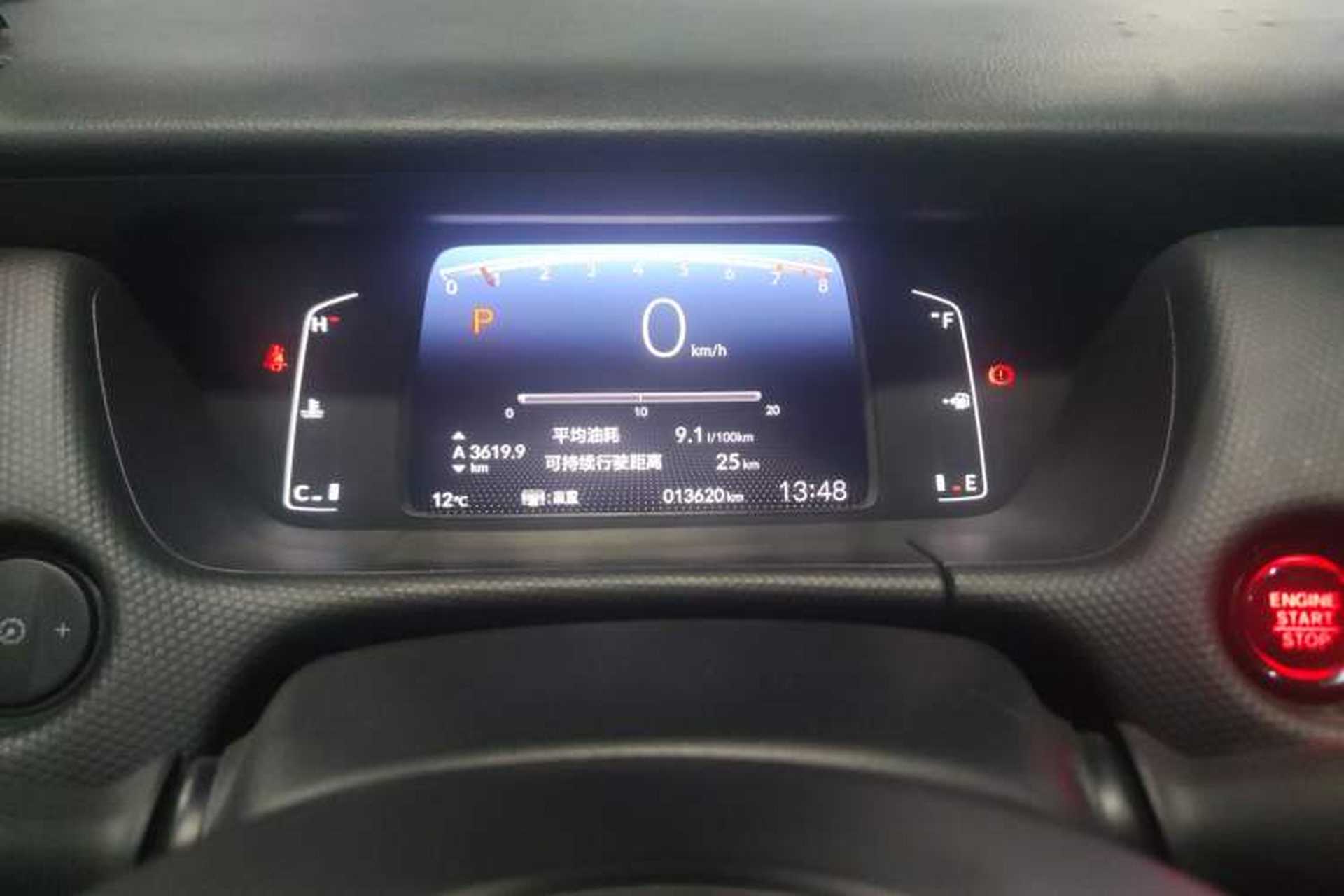Used Honda Fit 2021 1.5L CVT Trend Edition Instrument Cluster
