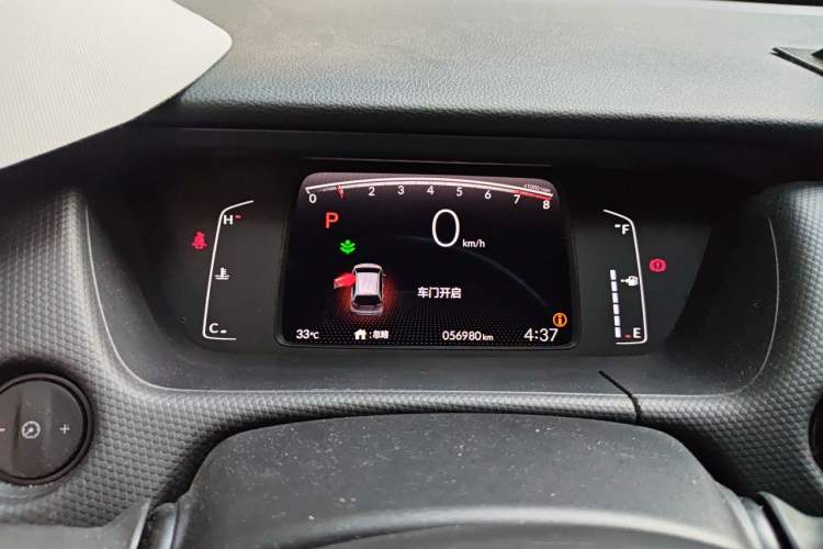 Used Honda Fit 2021 1.5L CVT Trendy Edition Instrument Cluster
