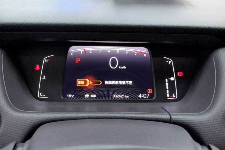 Used Honda Fit 2021 1.5L CVT Trend Edition Instrument Cluster