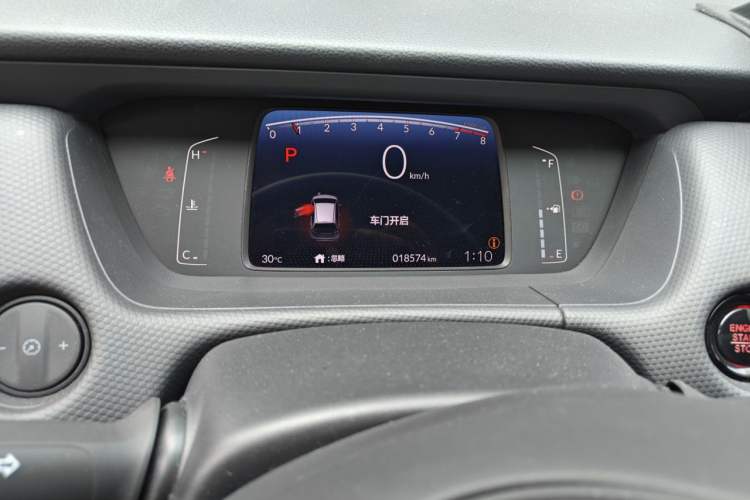 Used Honda Fit 2021 1.5L CVT Trend Edition Instrument Cluster