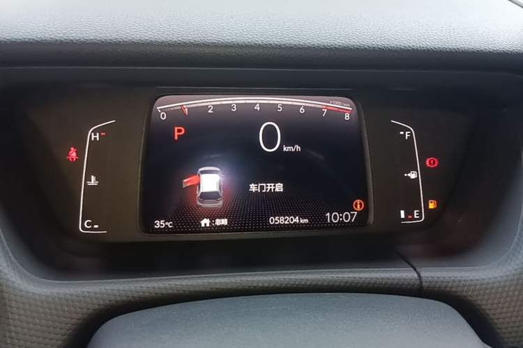 Used Honda Fit 2021 1.5L CVT Trend Edition Instrument Cluster