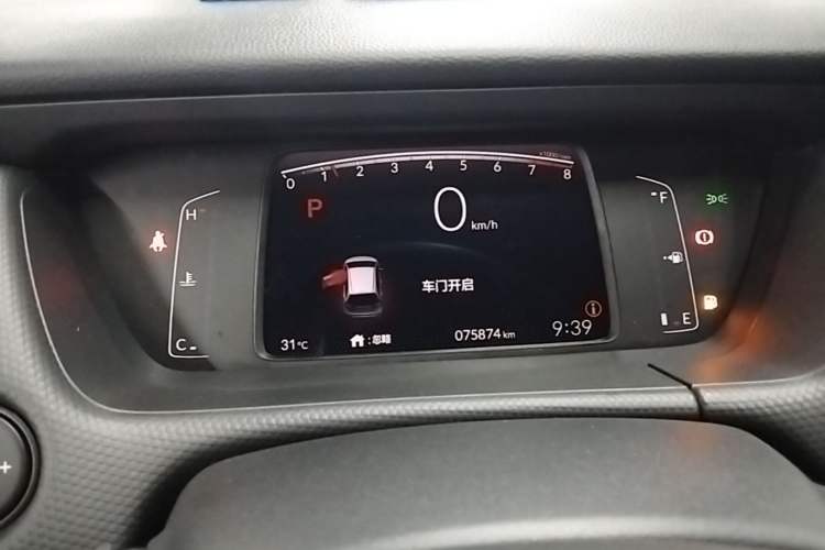 Used Honda Fit 2021 1.5L CVT Trendy Edition Instrument Cluster