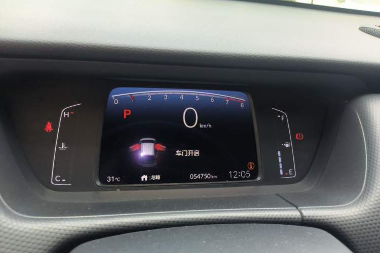 Used Honda Fit 2021 1.5L CVT Trend Edition Instrument Cluster