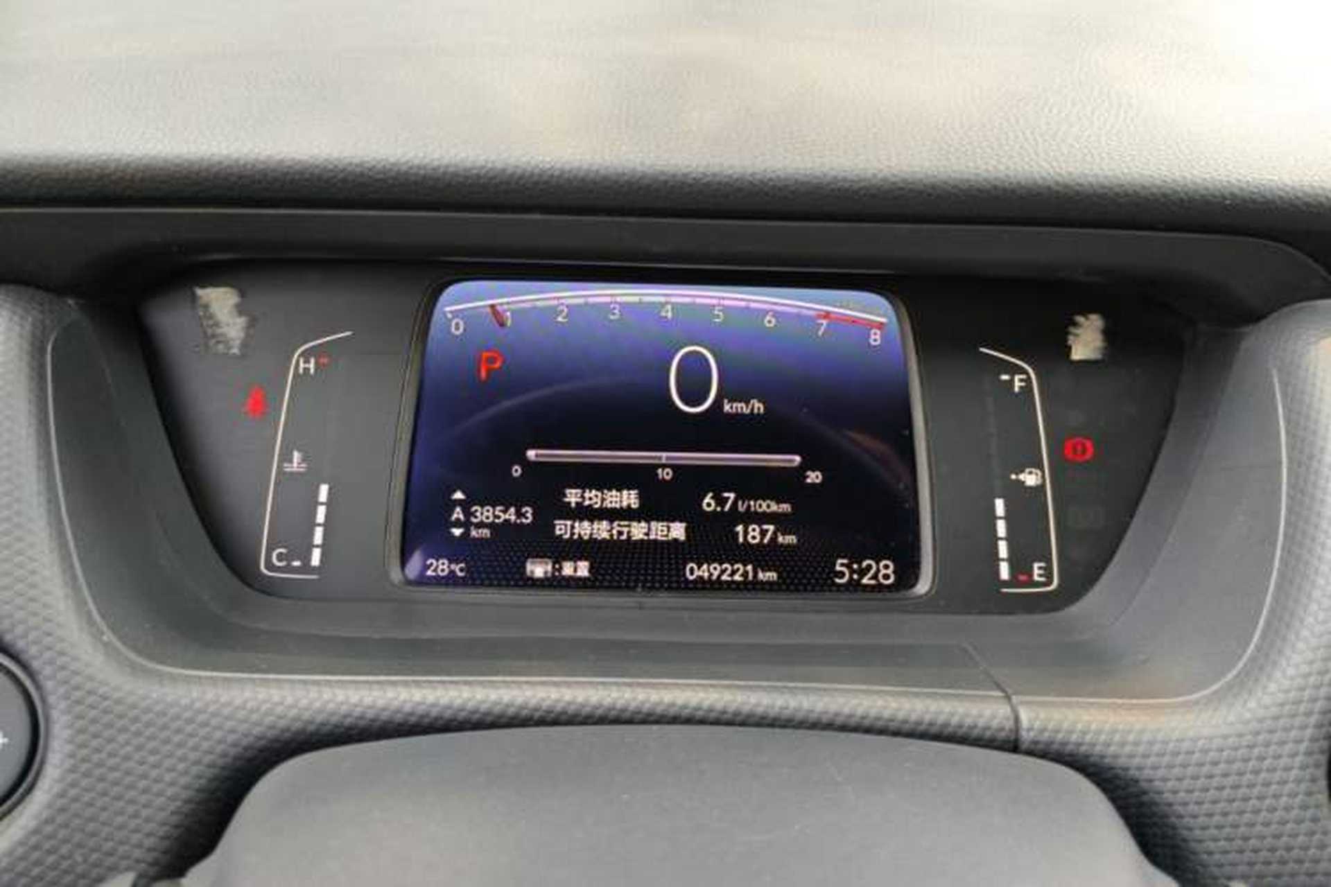 Used Honda Fit 2021 1.5L CVT Trend Edition Instrument Cluster