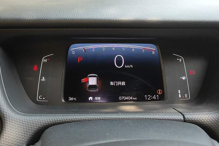 Used Honda Fit 2021 1.5L CVT Trend Edition Instrument Cluster
