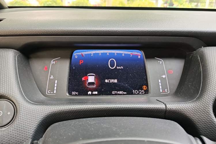 Used Honda Fit 2021 1.5L CVT Trend Edition Instrument Cluster