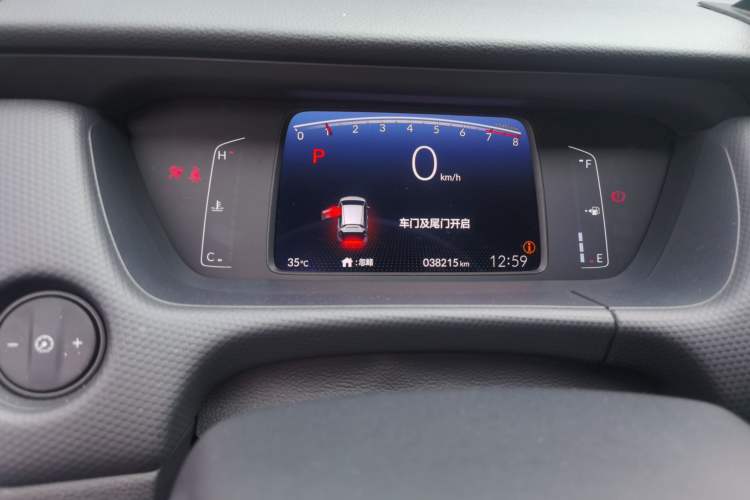 Used Honda Fit 2021 1.5L CVT Trend Edition Instrument Cluster