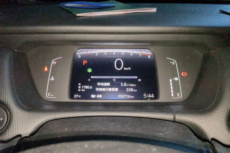 Used Honda Fit 2021 1.5L CVT Trend Edition Instrument Cluster