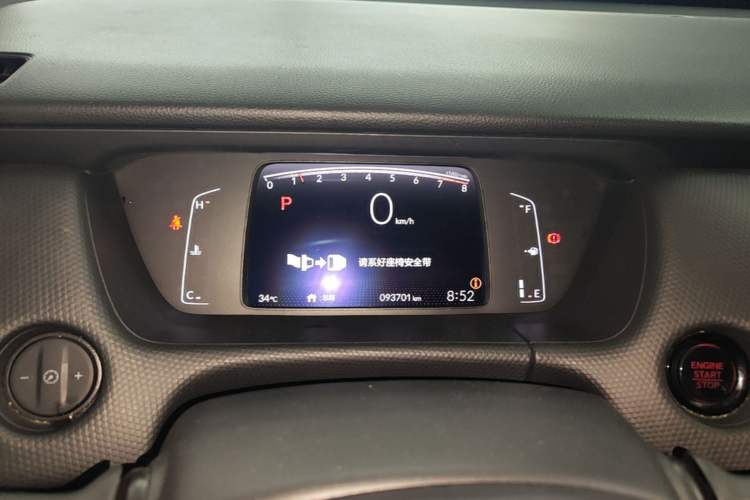 Used Honda Fit 2021 1.5L CVT Trend Edition Instrument Cluster