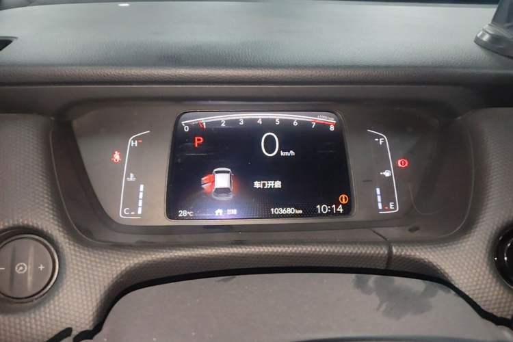 Used Honda Fit 2021 1.5L CVT Trend Edition Instrument Cluster