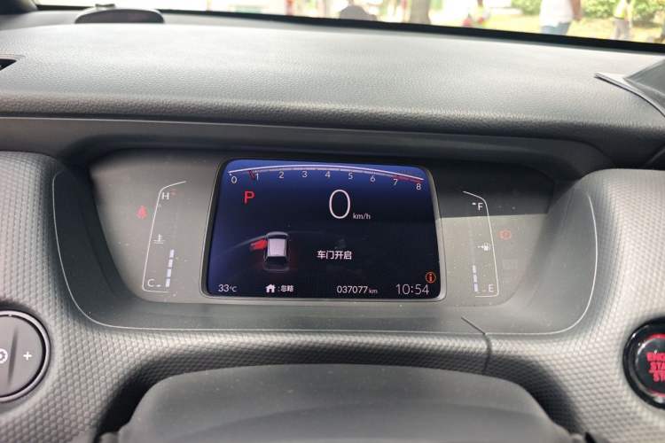 Used Honda Fit 2021 1.5L CVT Trend Edition Instrument Cluster