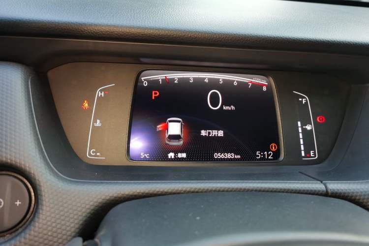 Used Honda Fit 2021 1.5L CVT Trend Edition Instrument Cluster