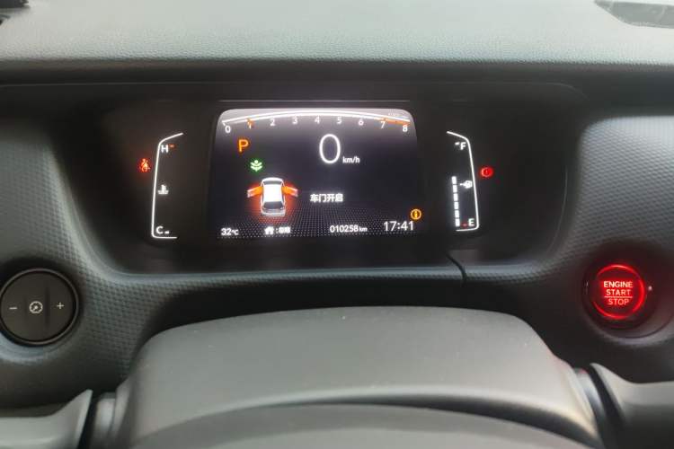 Used Honda Fit 2021 1.5L CVT Trend Edition Instrument Cluster