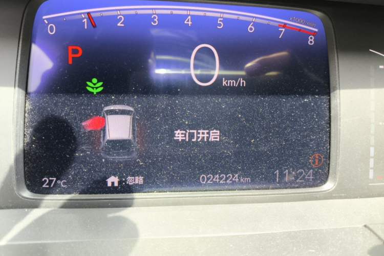 Used Honda Fit 2021 1.5L CVT Trend Edition Instrument Cluster