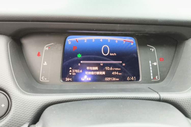 Used Honda Fit 2021 1.5L CVT Trend Edition Instrument Cluster