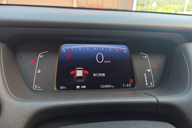 Used Honda Fit 2021 1.5L CVT Trend Edition Instrument Cluster