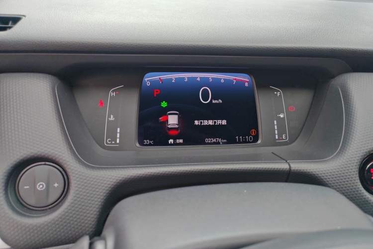 Used Honda Fit 2021 1.5L CVT Trend Edition Instrument Cluster