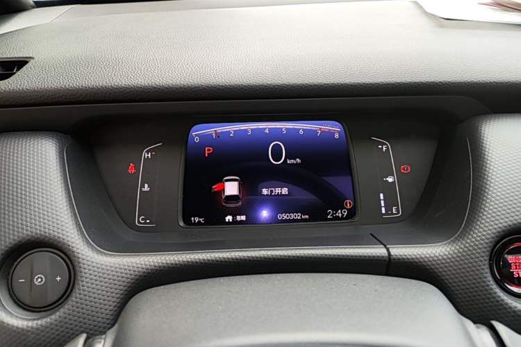 Used Honda Fit 2021 1.5L CVT Trendy Sports Edition Instrument Cluster