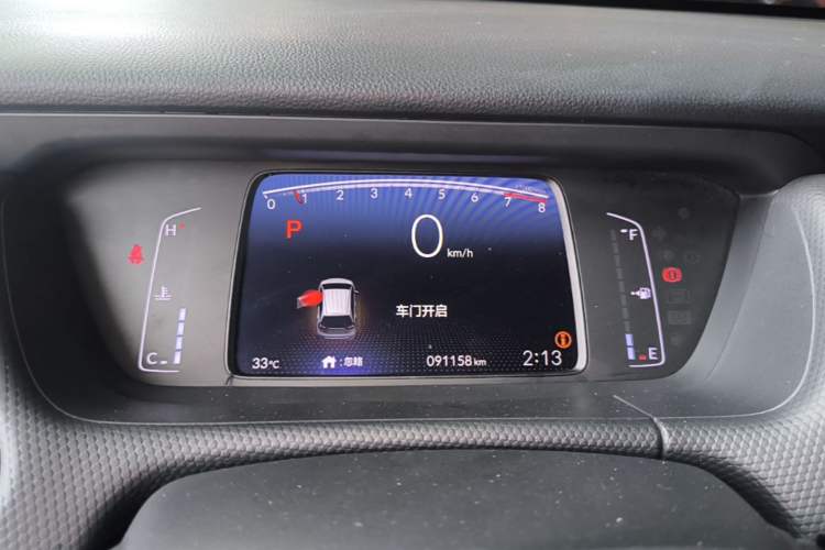 Used Honda Fit 2021 1.5L CVT Trend Edition Instrument Cluster