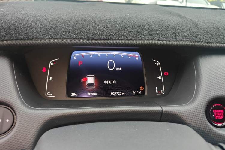 Used Honda Fit 2021 1.5L CVT Trend Edition Instrument Cluster