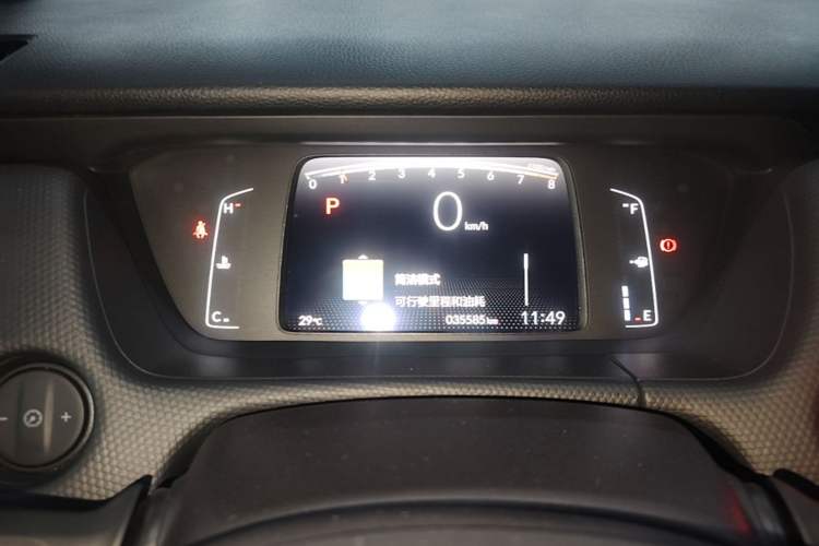 Used Honda Fit 2021 1.5L CVT Trend Edition Instrument Cluster