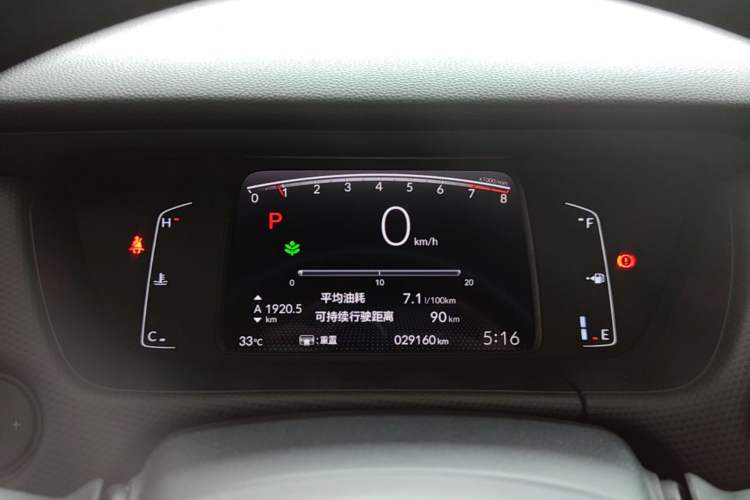 Used Honda Fit 2021 1.5L CVT Trend Edition Instrument Cluster