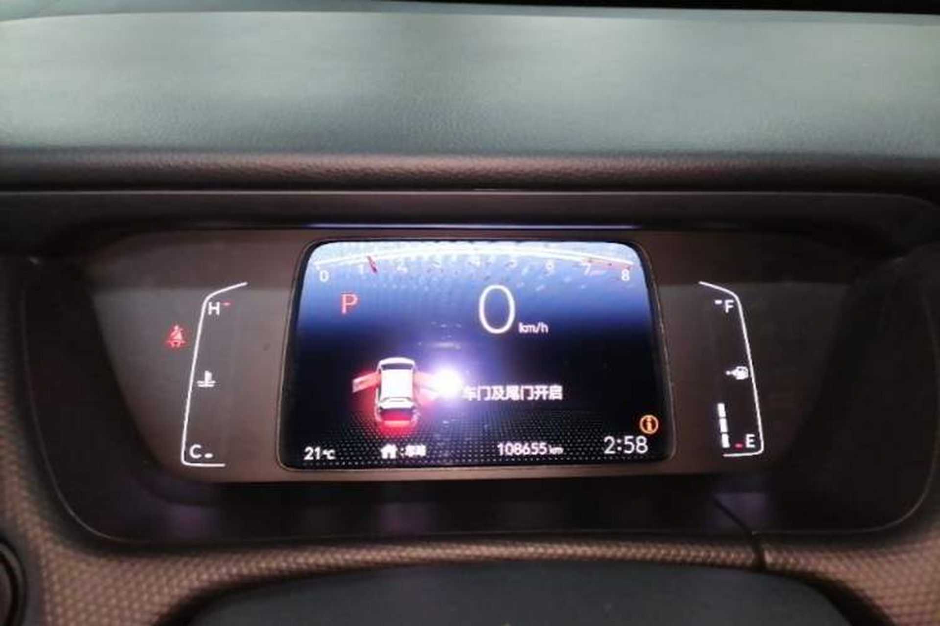 Used Honda Fit 2021 1.5L CVT Trend Edition Instrument Cluster