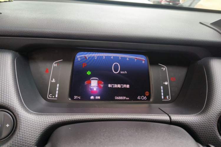 Used Honda Fit 2021 1.5L CVT Trend Edition Instrument Cluster