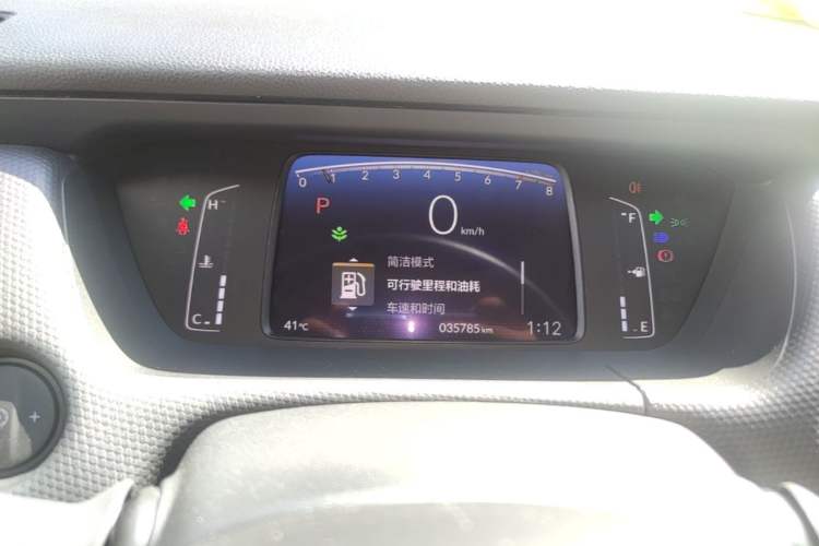 Used Honda Fit 2021 1.5L CVT Trend Edition Instrument Cluster