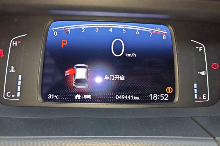 Used Honda Fit 2021 1.5L CVT Trendy Run Pro Edition Instrument Cluster