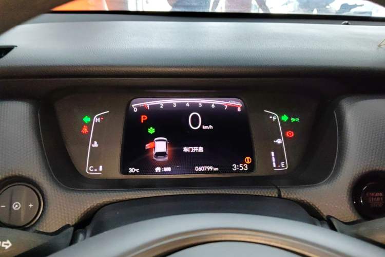 Used Honda Fit 2021 1.5L CVT Trend Edition Instrument Cluster