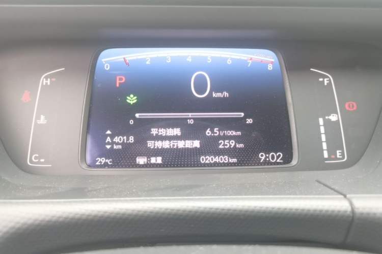 Used Honda Fit 2021 1.5L CVT Trend Edition Instrument Cluster