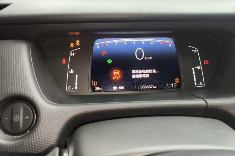 Used Honda Fit 2021 1.5L CVT Trend Edition Instrument Cluster