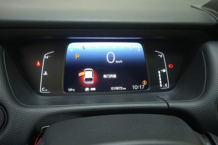 Used Honda Fit 2021 1.5L CVT Trend Edition Instrument Cluster