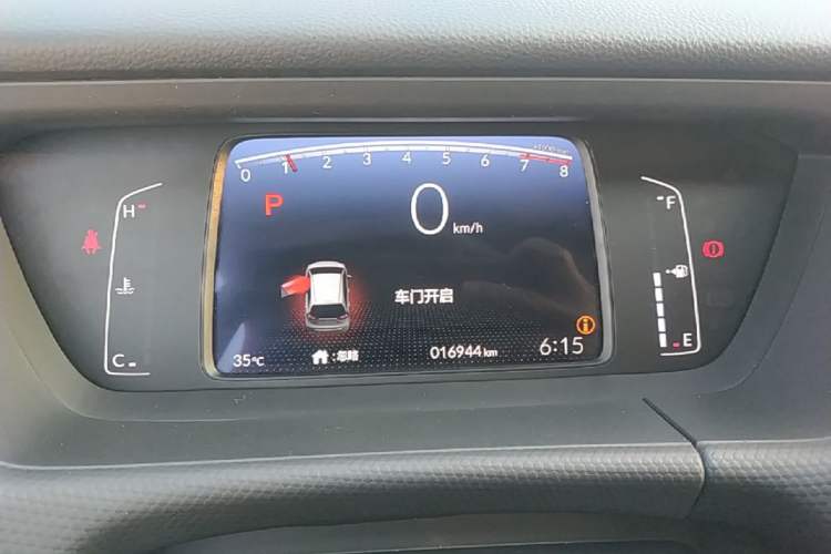 Used Honda Fit 2021 1.5L CVT Trend Edition Instrument Cluster