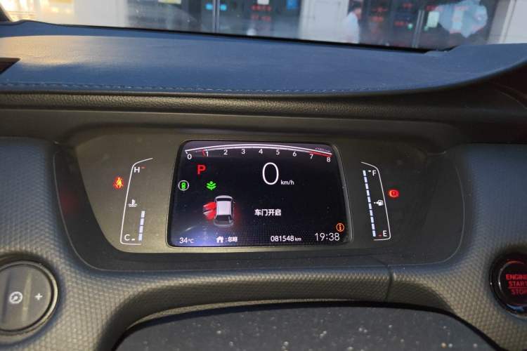 Used Honda Fit 2021 1.5L CVT Trendy Sports Edition Instrument Cluster