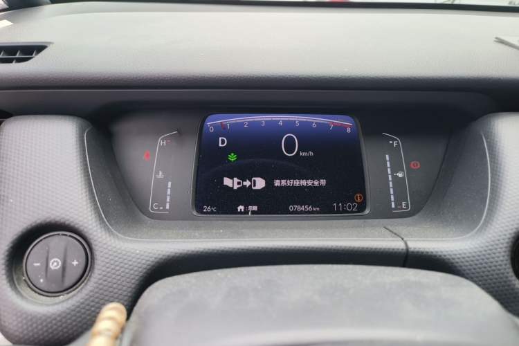 Used Honda Fit 2021 1.5L CVT Trend Edition Instrument Cluster