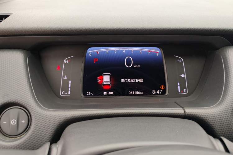 Used Honda Fit 2021 1.5L CVT Trend Edition Instrument Cluster