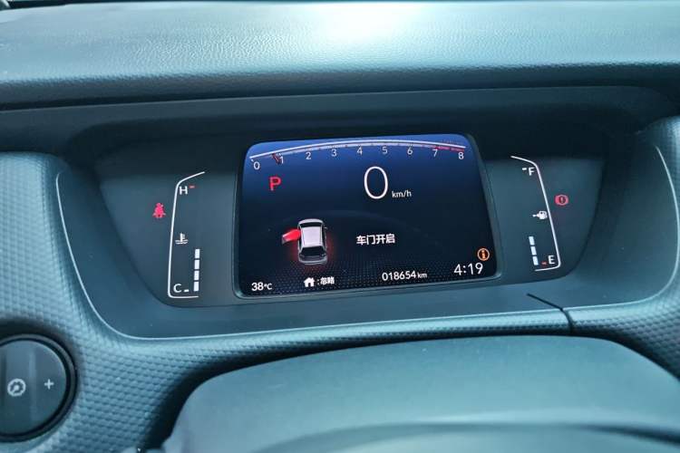 Used Honda Fit 2021 1.5L CVT Trend Edition Instrument Cluster