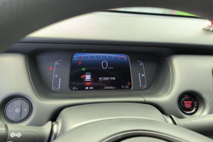 Used Honda Fit 2021 1.5L CVT Trend Edition Instrument Cluster