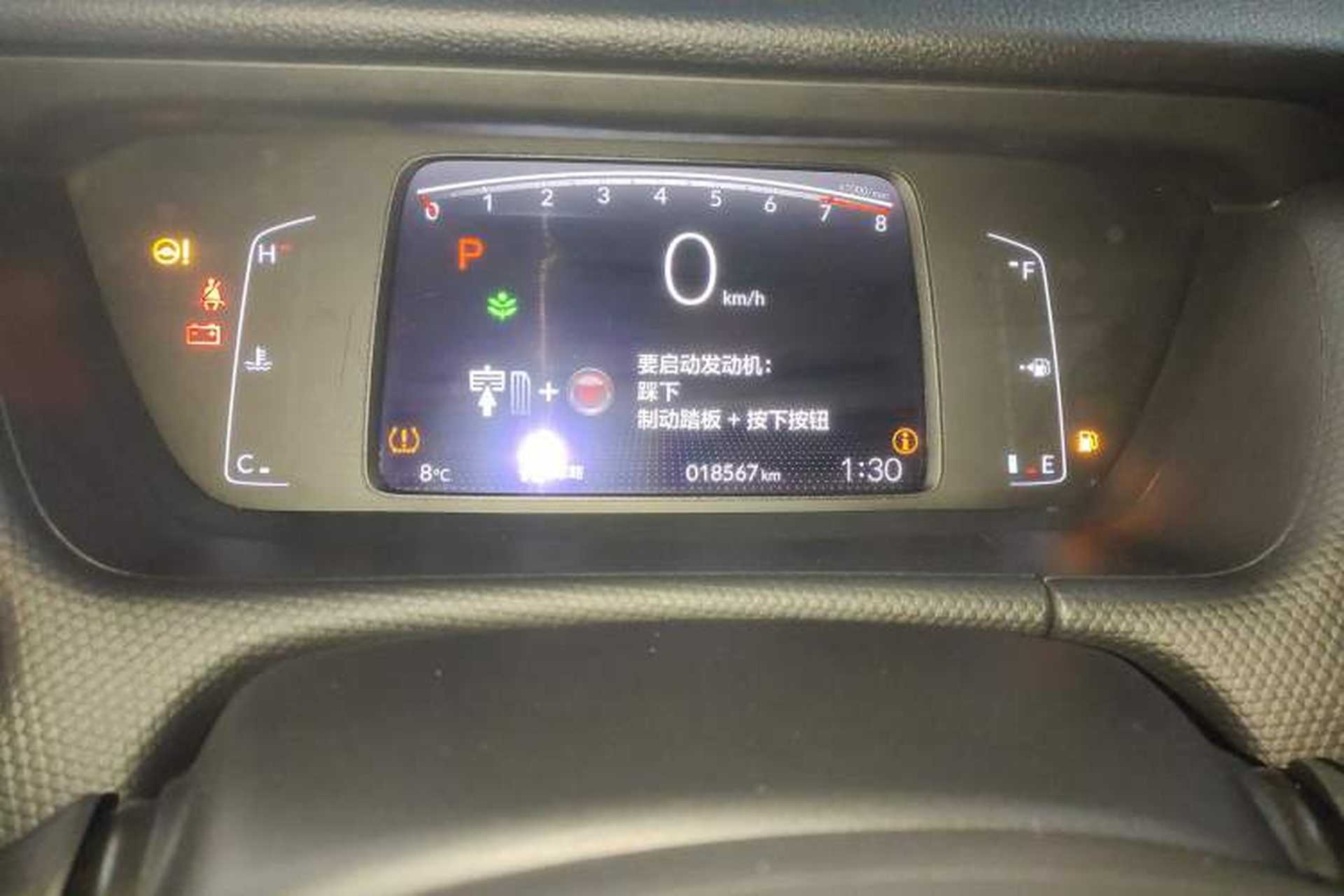Used Honda Fit 2021 1.5L CVT Trend Edition Instrument Cluster