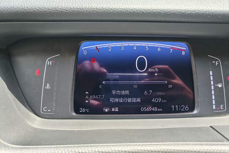 Used Honda Fit 2021 1.5L CVT Trend Edition Instrument Cluster