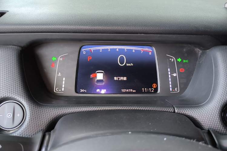 Used Honda Fit 2021 1.5L CVT Trend Edition Instrument Cluster
