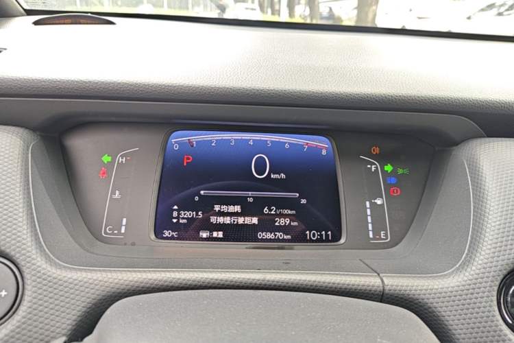 Used Honda Fit 2021 1.5L CVT Trend Edition Instrument Cluster